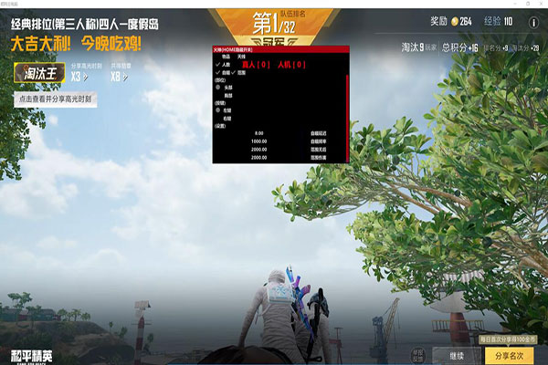 CF飞天外挂bgn透视自瞄效果